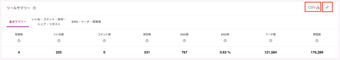 スクリーンショット 2026-04-23 11.48.52