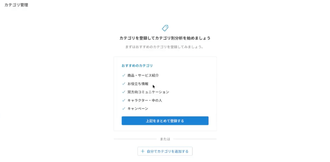 スクリーンショット 2026-09-14 14.02.36