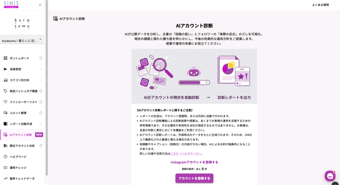 スクリーンショット 2026-01-23 12.41.09