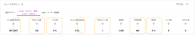 スクリーンショット 2026-06-25 12.39.31