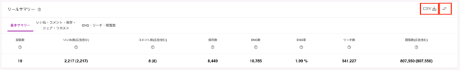 スクリーンショット 2026-06-25 15.32.46