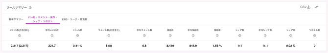 スクリーンショット 2026-06-25 17.43.29