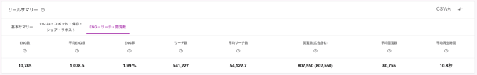 スクリーンショット 2026-06-25 18.07.34