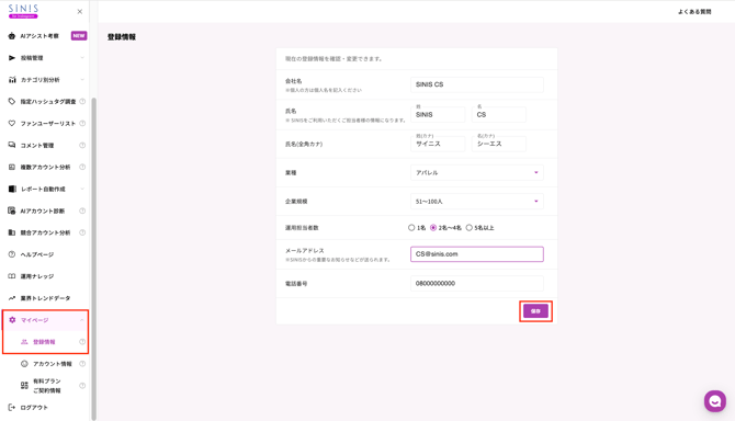 スクリーンショット 2026-07-06 11.21.33