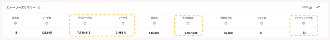スクリーンショット 2026-07-14 12.15.14