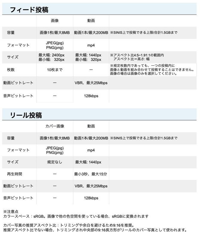 スクリーンショット 2026-08-06 17.29.46
