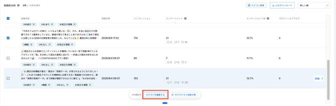 スクリーンショット 2026-08-26 15.48.24