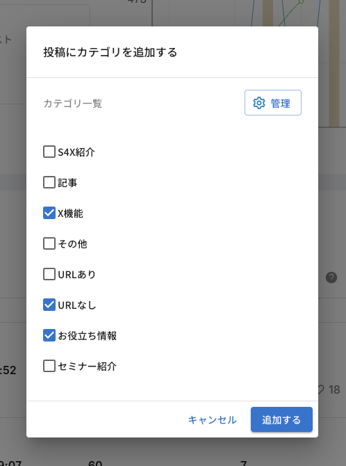 スクリーンショット 2026-08-26 15.48.34