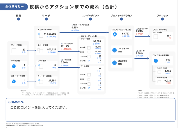 スクリーンショット 2026-09-07 12.36.47