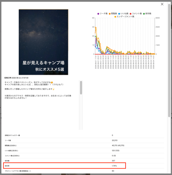 スクリーンショット 2026-09-10 14.20.59