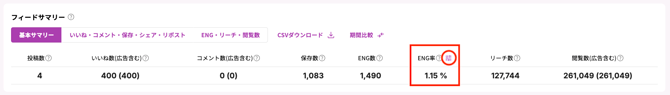 スクリーンショット 2026-09-15 12.08.51