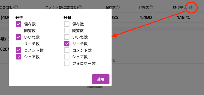 スクリーンショット 2026-09-15 12.12.16