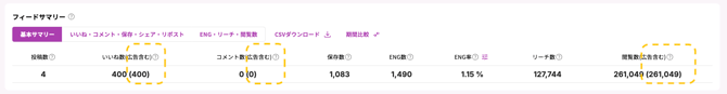 スクリーンショット 2026-09-15 13.20.18
