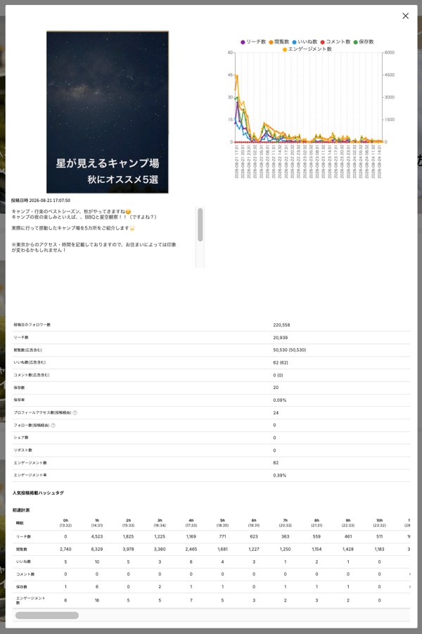 スクリーンショット 2026-09-15 14.45.02