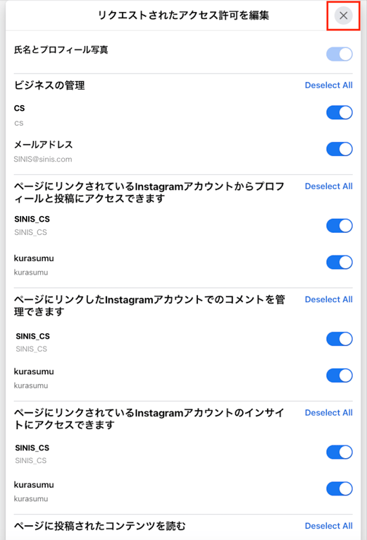 スクリーンショット 2023-10-31 13.00.49.png