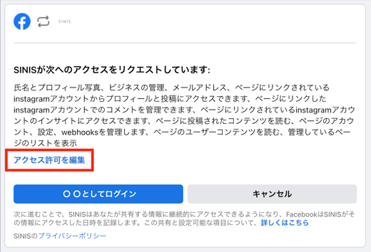スクリーンショット 2023-10-31 12.49.13.png
