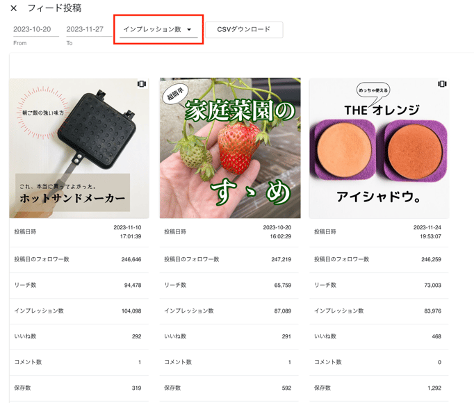 スクリーンショット 2023-11-27 17.24.38のコピー3.png