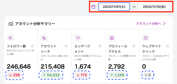 スクリーンショット 2023-12-04 18.34.23.png
