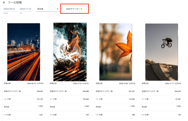スクリーンショット 2023-11-27 18.54.43のコピー6.png