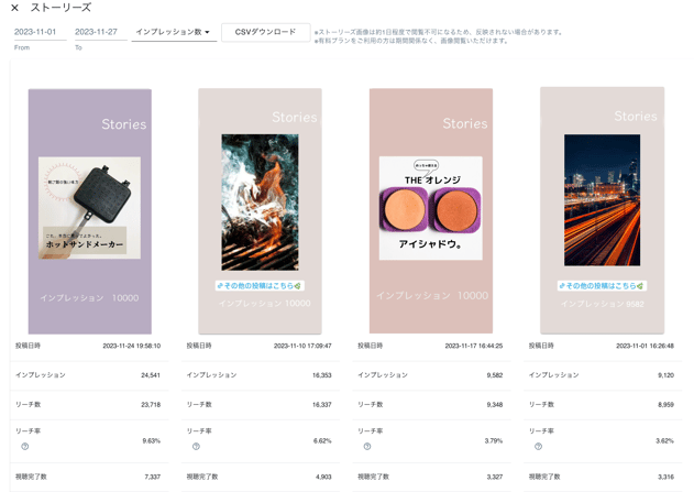 スクリーンショット 2023-11-27 19.26.40.png