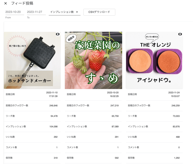 スクリーンショット 2023-11-27 17.24.38.png