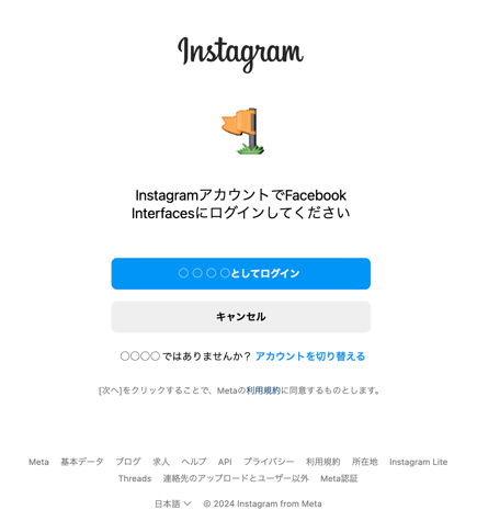 スクリーンショット 2024-05-07 14.35.45.png