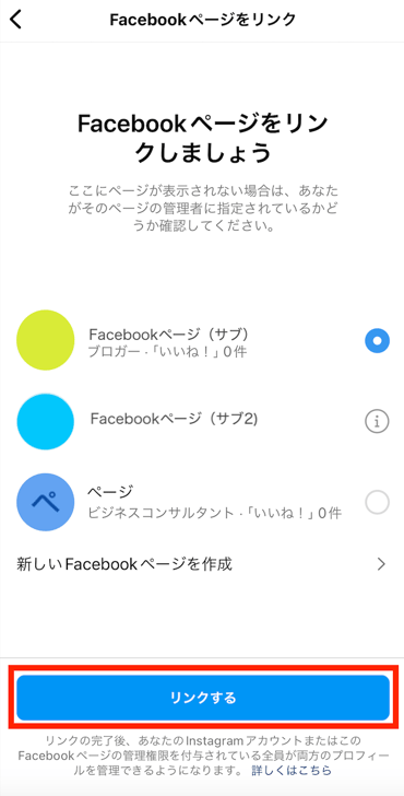 スクリーンショット 2024-05-16 17.21.21.png