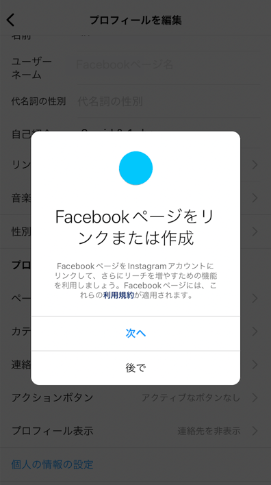 スクリーンショット 2024-05-16 17.04.10.png