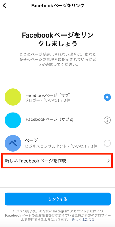スクリーンショット 2024-05-16 17.21.21のコピー.png