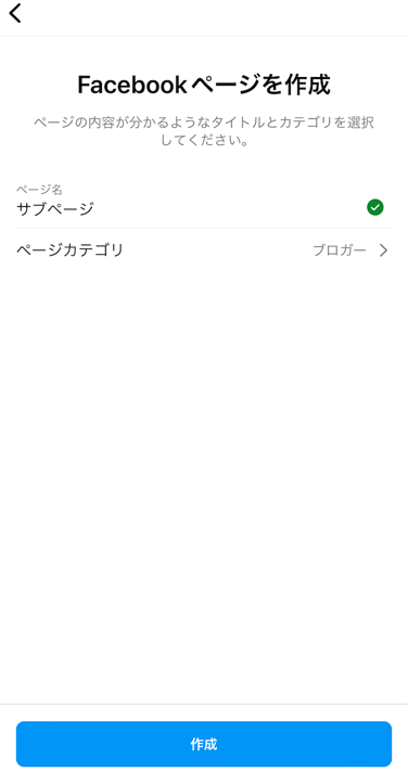 スクリーンショット 2024-05-16 17.09.28.png