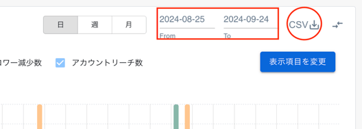 スクリーンショット 2024-09-24 17.40.50.png