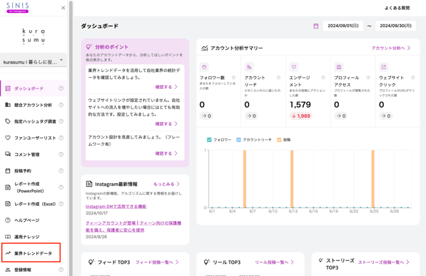 スクリーンショット 2024-10-18 12.43.56.png