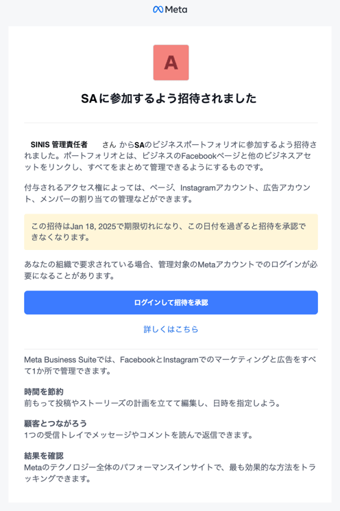 スクリーンショット 2024-12-20 14.54.47.png