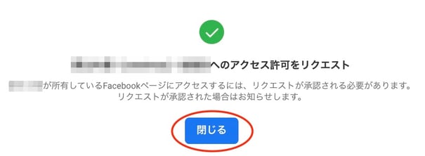 スクリーンショット 2021-11-12 14.01.18 (1).jpg