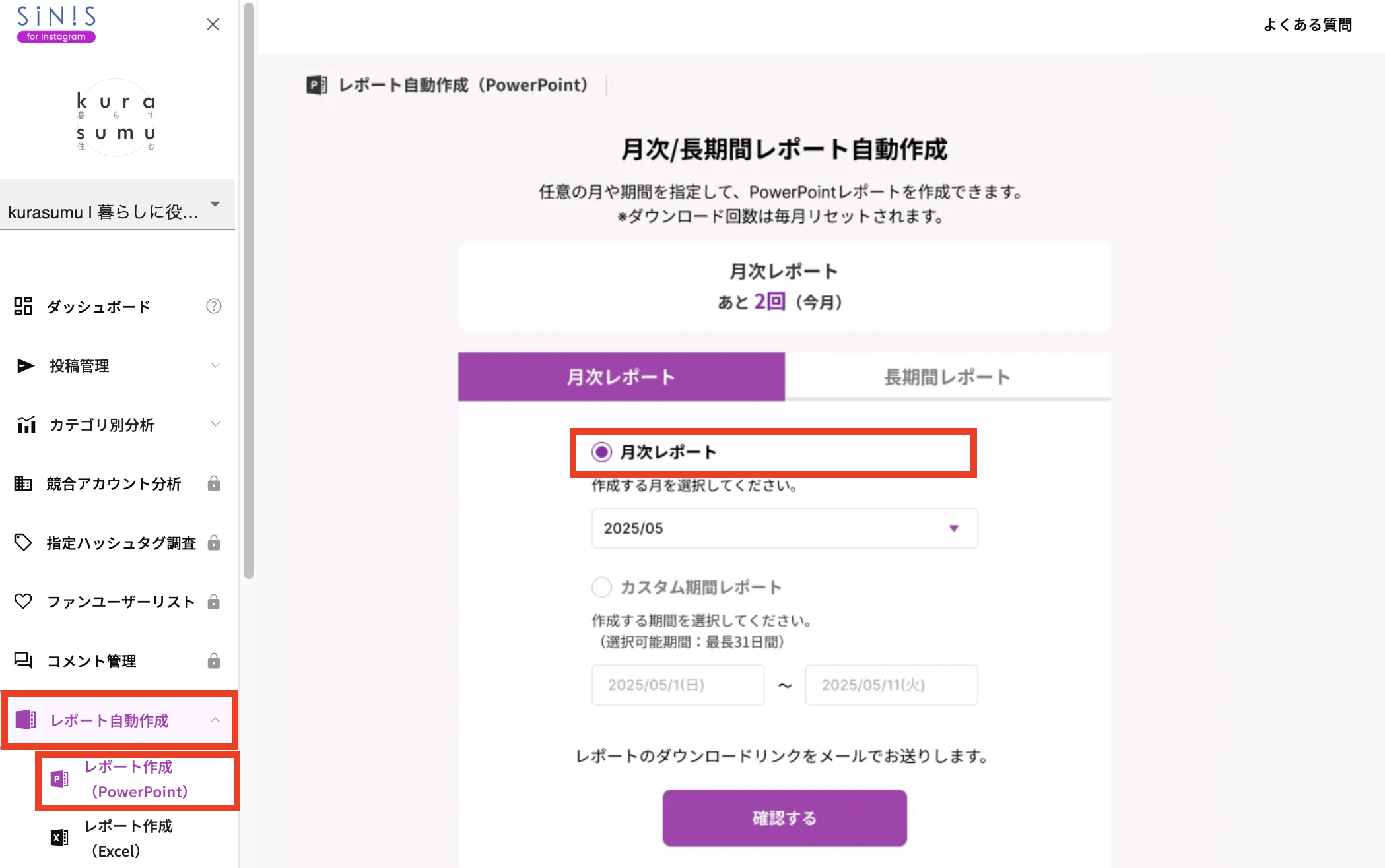 スクリーンショット 2025-06-17 17.39.44 (1).png