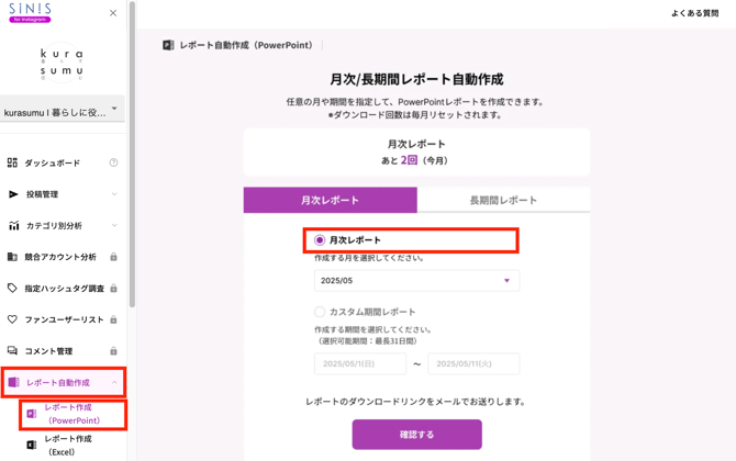 スクリーンショット 2025-06-17 17.39.44 (1).png