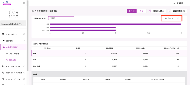 スクリーンショット 2025-07-03 13.42.40.png