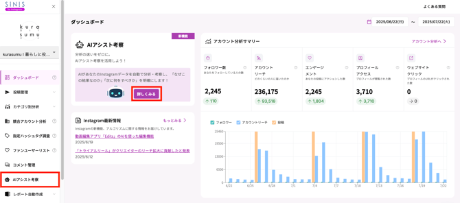 スクリーンショット 2025-07-22 11.52.24.png