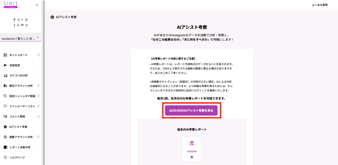スクリーンショット 2025-07-30 18.53.56.png