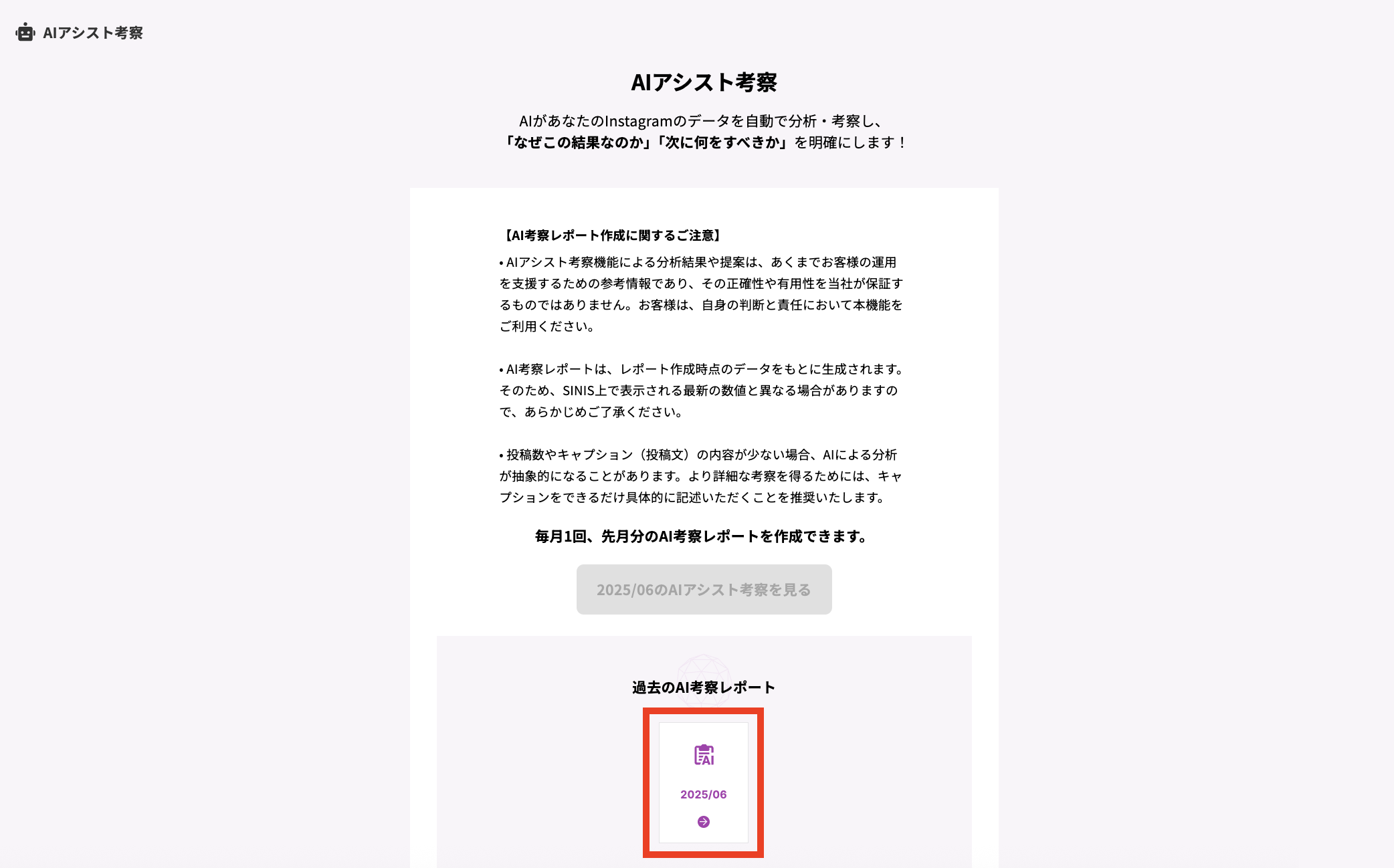 スクリーンショット 2025-07-30 18.59.41.png