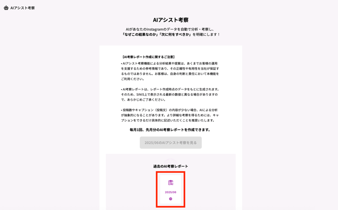 スクリーンショット 2025-07-30 18.59.41.png