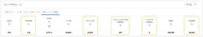 スクリーンショット 2025-11-11 20.06.23.png