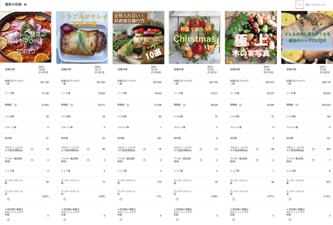 スクリーンショット 2025-11-12 11.00.21.png