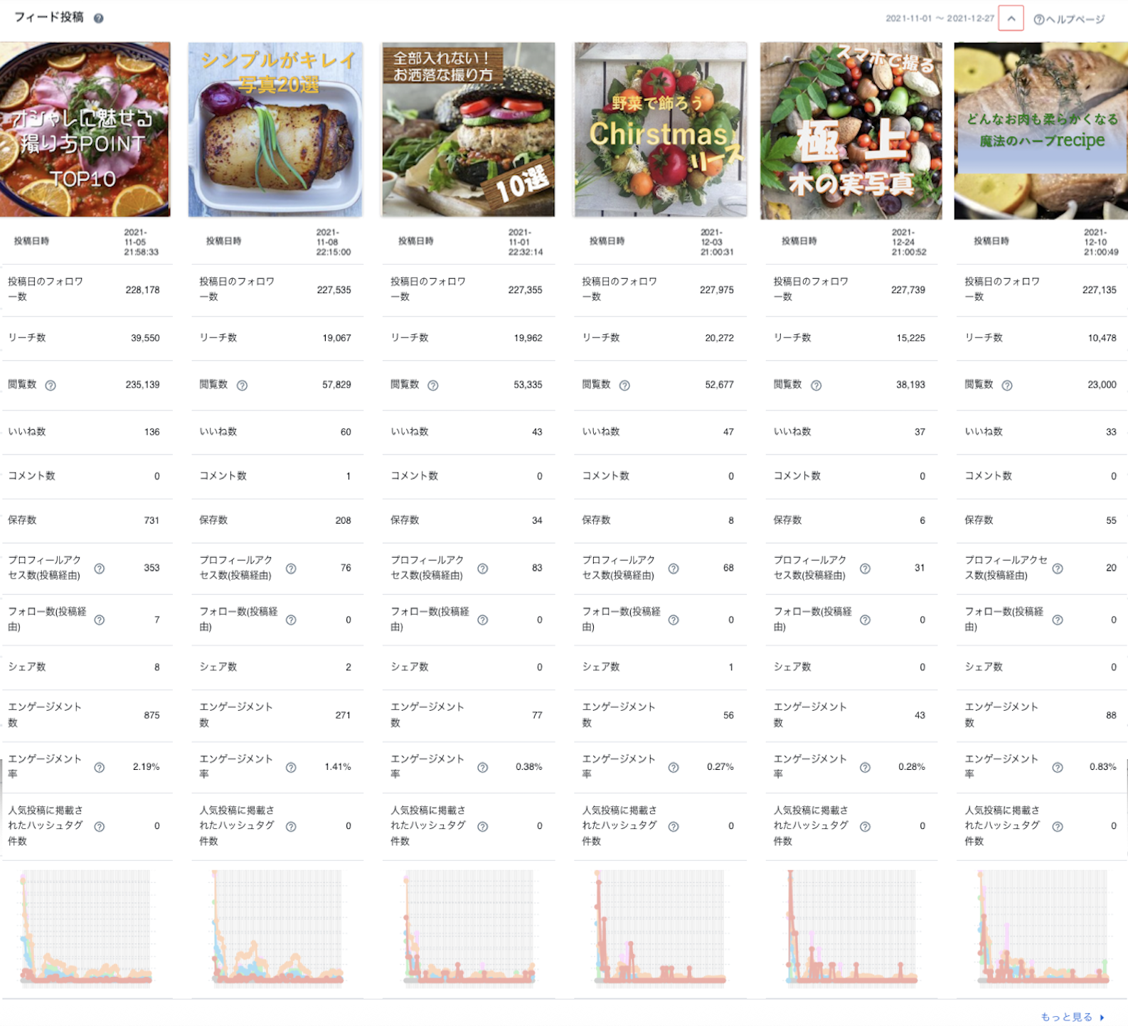 スクリーンショット 2025-11-12 11.48.21.png