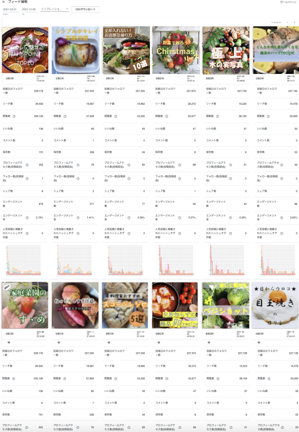 スクリーンショット 2025-11-12 11.50.13.png