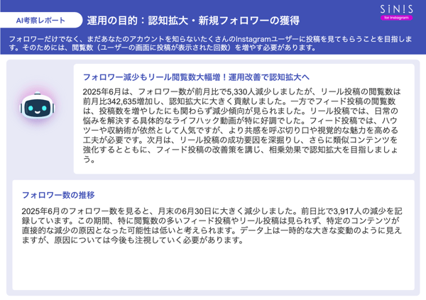 スクリーンショット 2025-11-21 13.58.59.png
