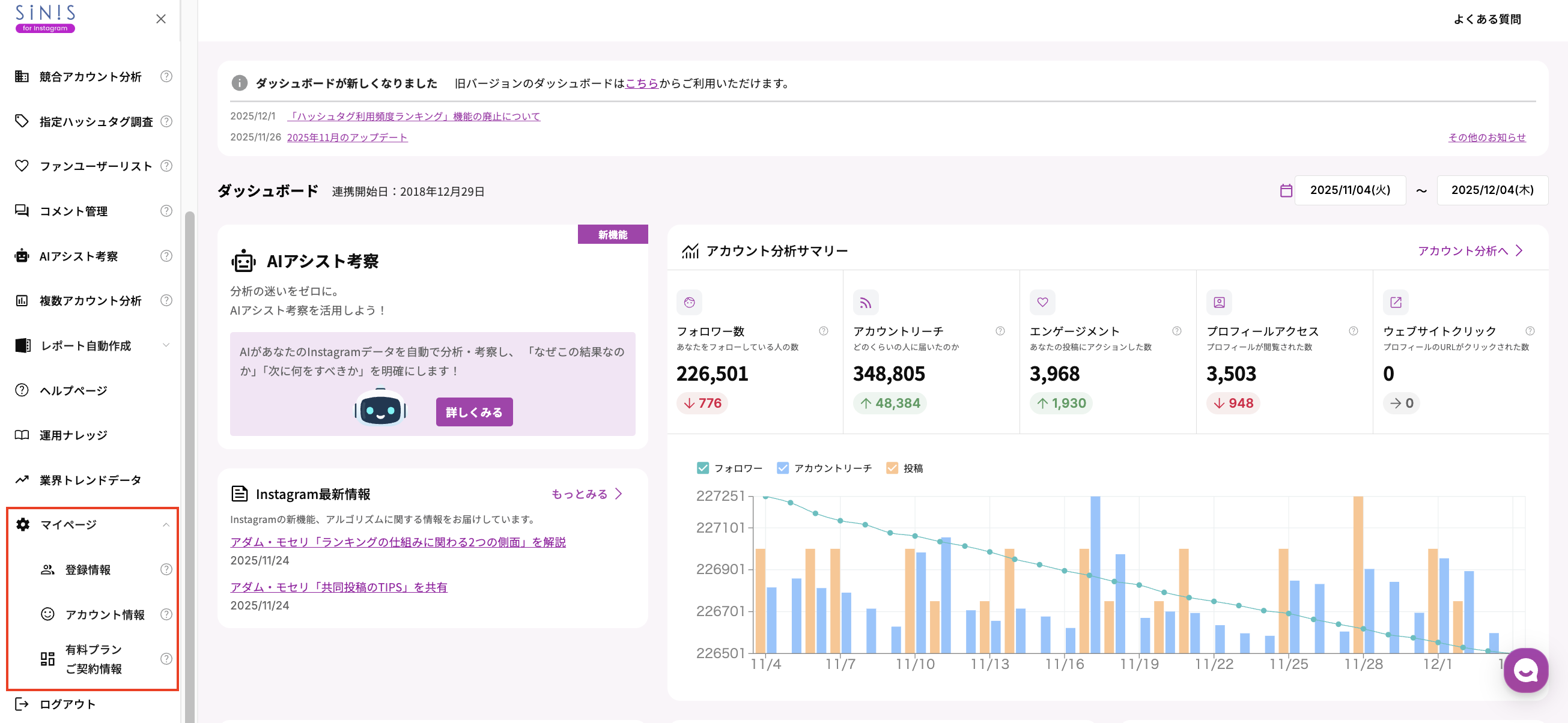スクリーンショット 2025-12-04 11.32.36.png
