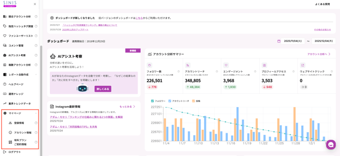 スクリーンショット 2025-12-04 11.32.36.png