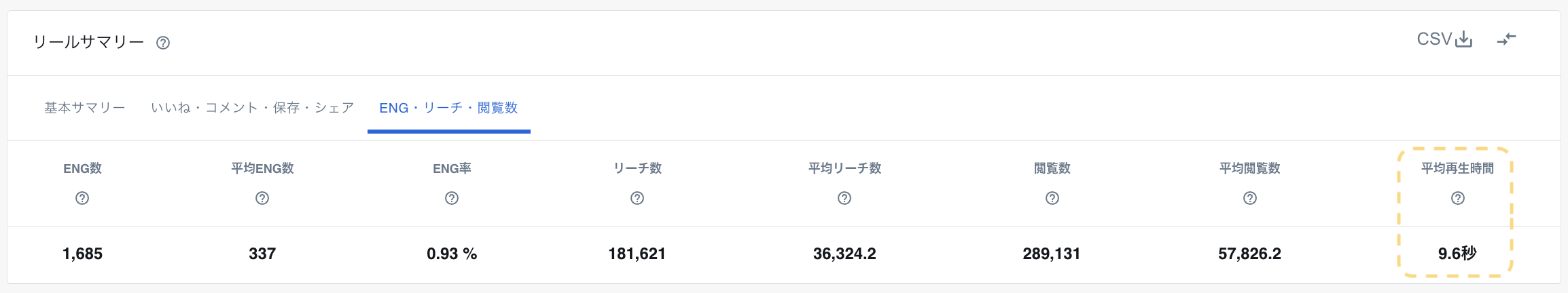 スクリーンショット 2025-10-30 14.13.18.png