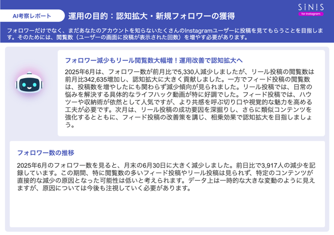 スクリーンショット 2025-11-21 13.58.59.png